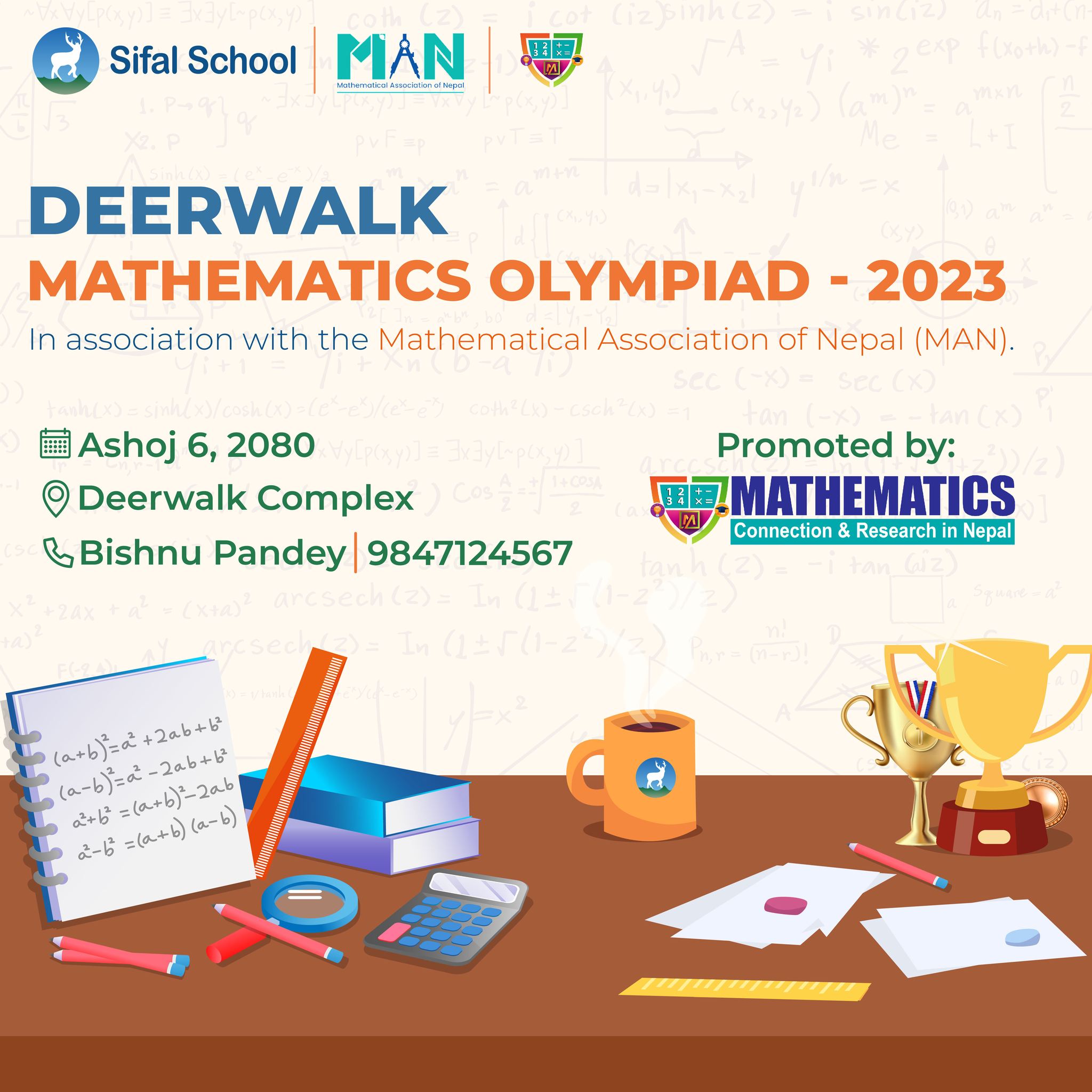 Deerwalk Mathematics Olympiad